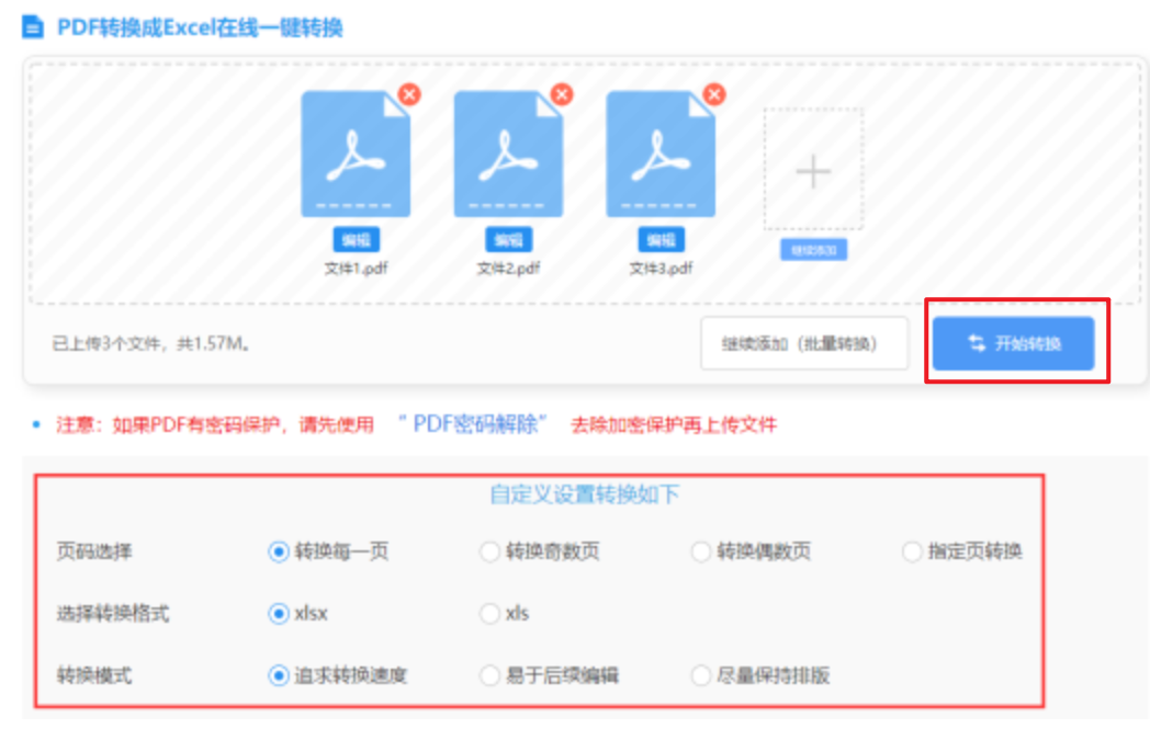 bob·综合体育app下载官网使用讲解 - 开始转换
