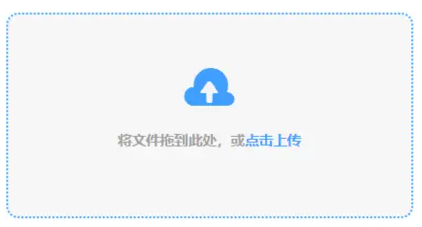 bob·综合体育app下载官网使用讲解 - 添加文件
